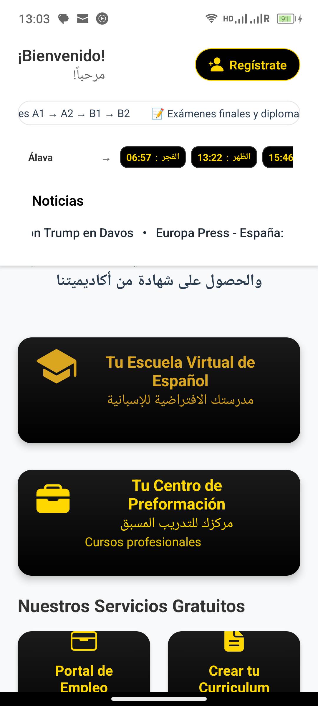 Pantalla de inicio de la app