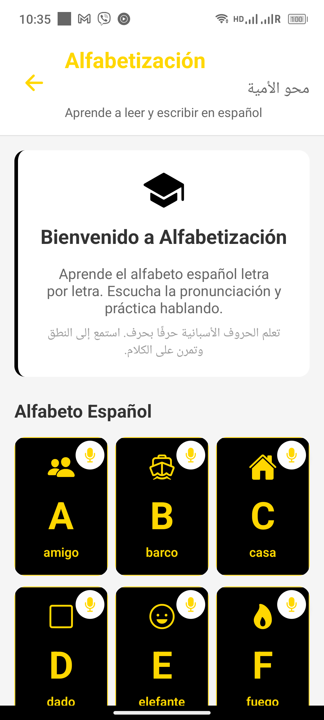 Alfabeto español
